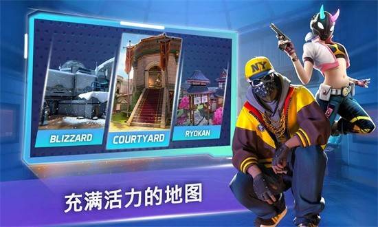 假面暴徒 (MaskGun)最新安卓版v3.045